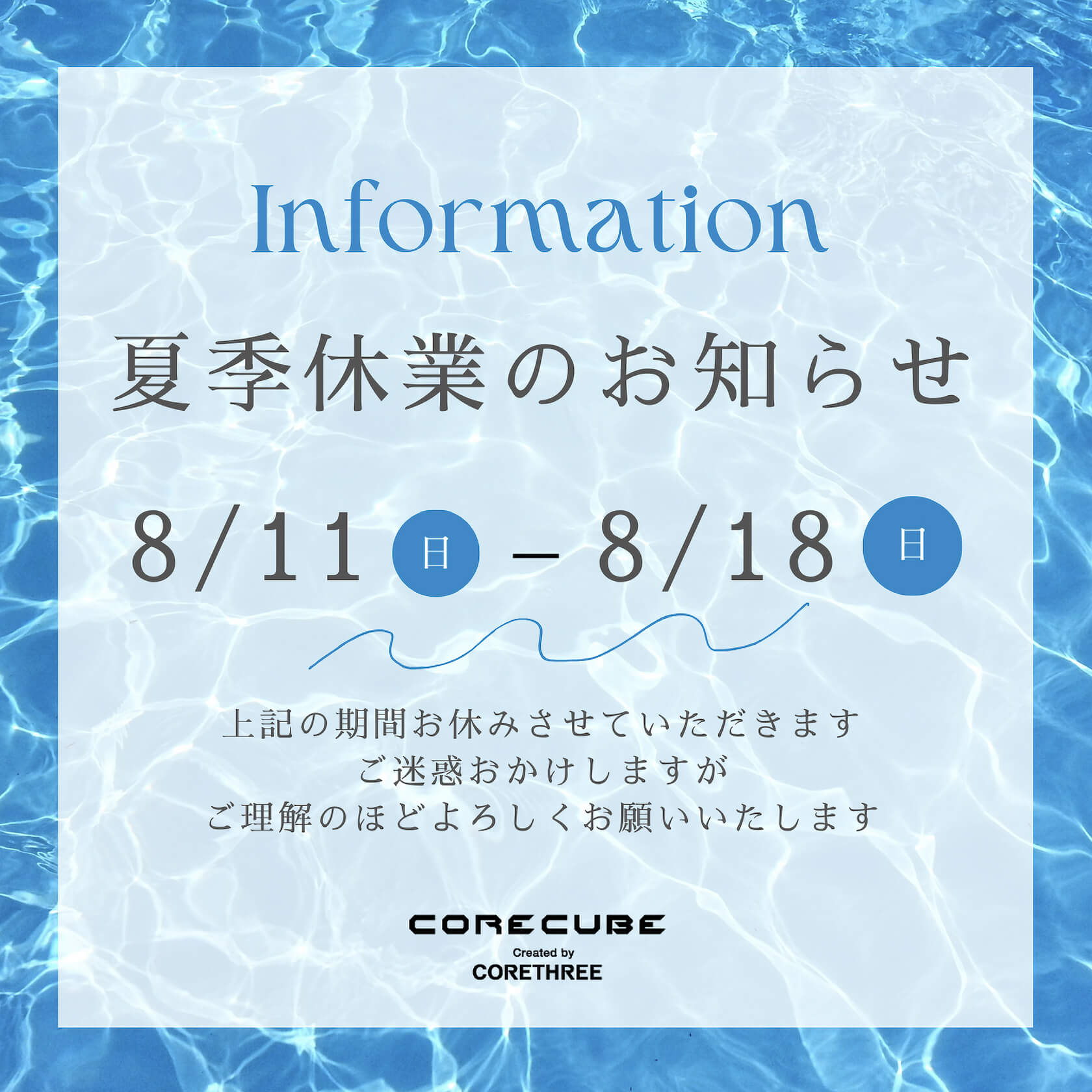 完全予約制のトレーラーハウス相談会を開催